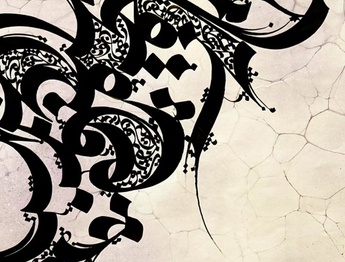گالری آثار نقاشیخط محیا شایسته از ایران