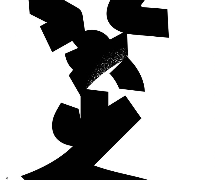 وی هونگ