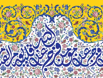 گالری آثار گرافیک حسین رضا ونکی فراهانی