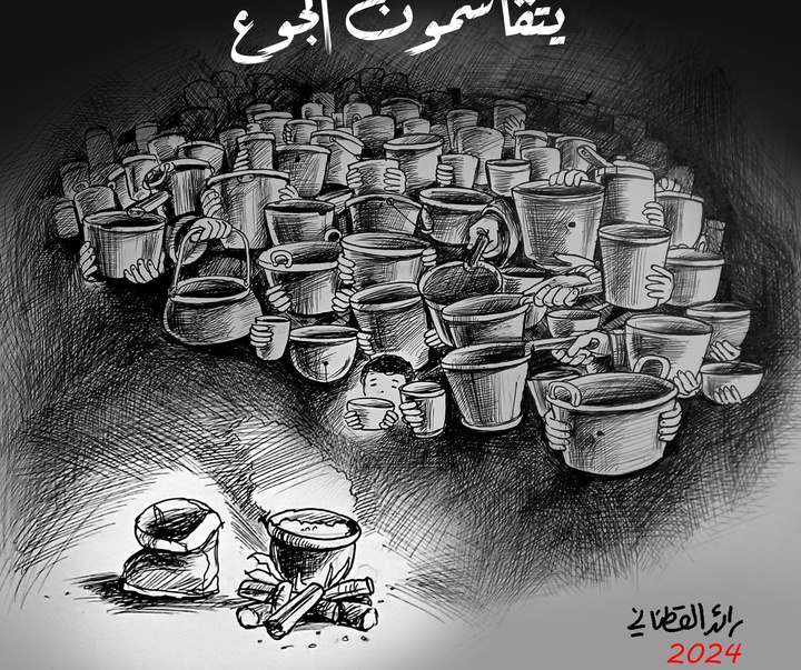 گالری تصویرسازی‌های رائد یوسف کاتان از فلسطین