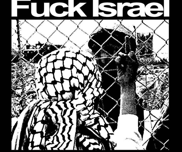 گالری پوسترهای اصیلکی از فلسطین
