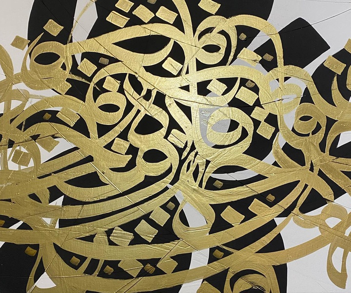 گالری آثار نقاشیخط امید خاکباز از ایران