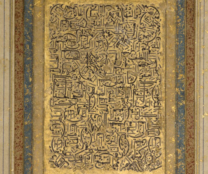 iran 19th century