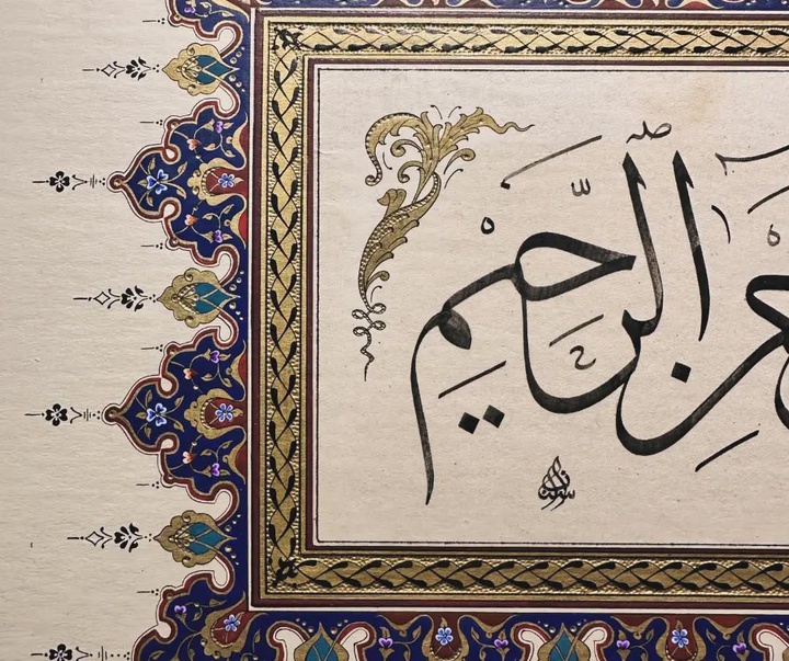 گالری آثار تذهیب الیف نسلیهان دوغان از ترکیه