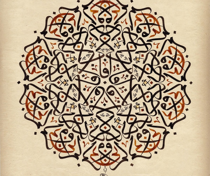 گالری آثار خوشنویسی علی ممدوح از امارات متحده عربی