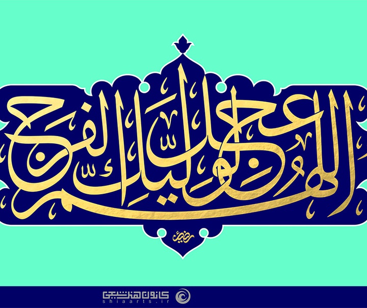 علی رضاییان