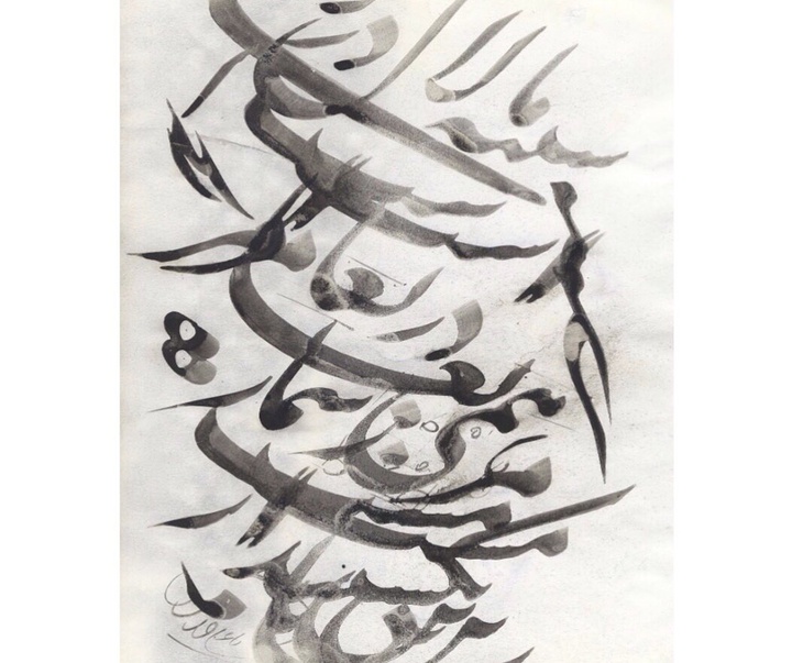 گالری آثار خوشنویسی و سیاه مشق بهنام کیوان از ایران