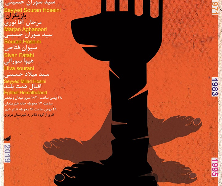 مهدی اسدی تبار