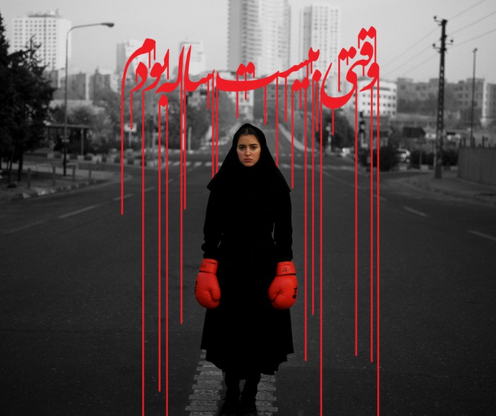 نیوشا توکلیان