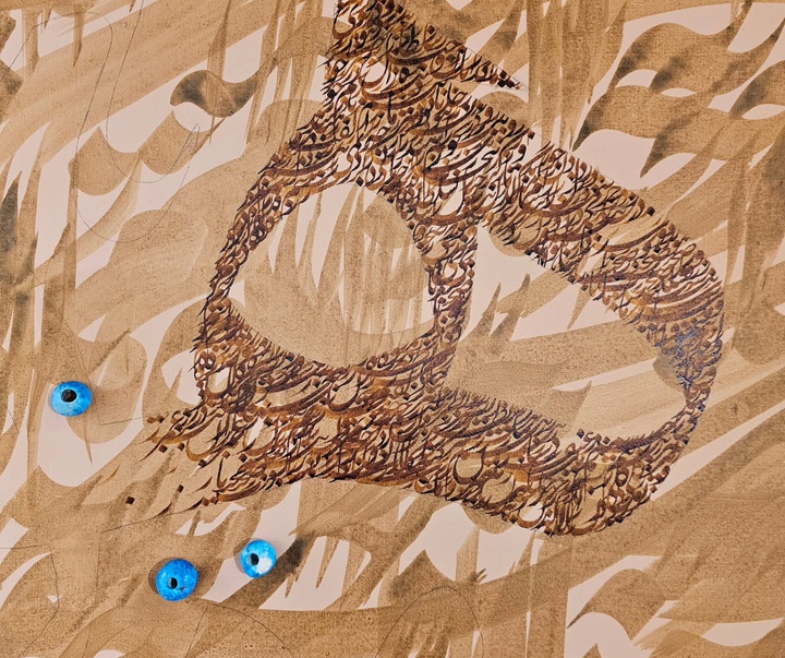 گالری آثار خوشنویسی و نقاشیخط حسین ابراهیم نژاد آکردی از ایران