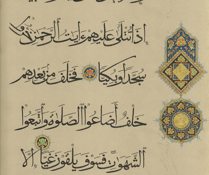 گالری آثار تذهیب طاهره اسرافیلی از ایران
