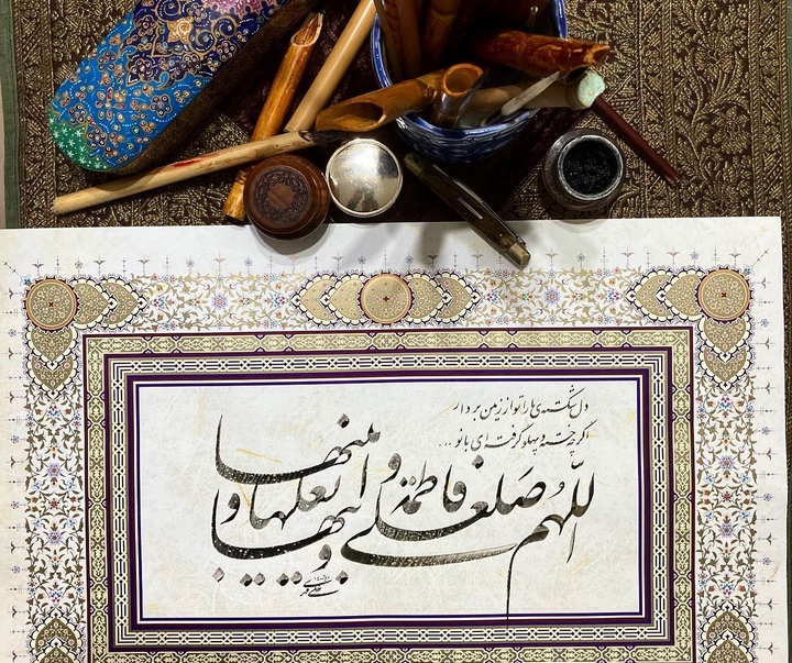 گالری خوشنویسی های علی مهری از ایران