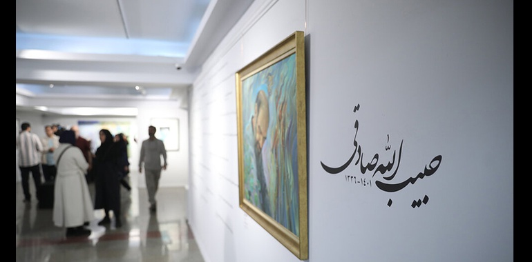 «آوای بی‌پایان» حبیب‌الله صادقی در نگارخانه عالی حوزه هنری