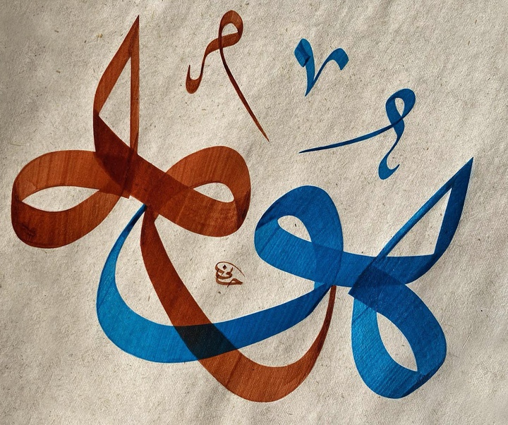 گالری خوشنویسی های اوزلم حسنی کورکماز از ترکیه