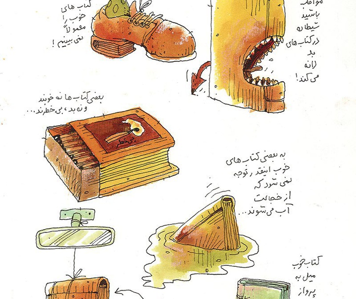 مسعود شجاعی طباطبایی