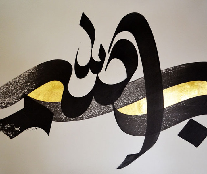 گالری آثار خوشنویسی و نقاشیخط بهمن پناهی از ایران