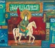 نگاهی به آثار عاشورایی زنده‌یاد علی‌محمد شیخی