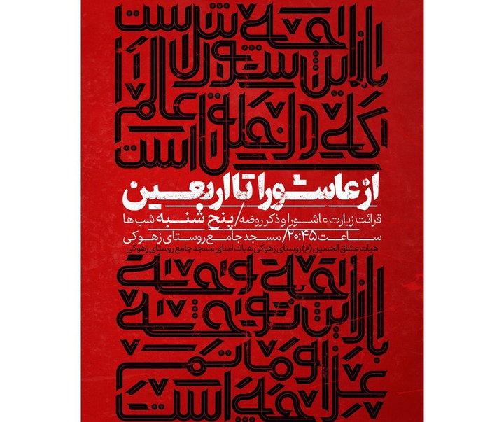 گالری آثار گرافیک مهران پندار