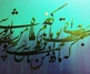 گالری خوشنویسی های روح‌الله صادقی از ایران