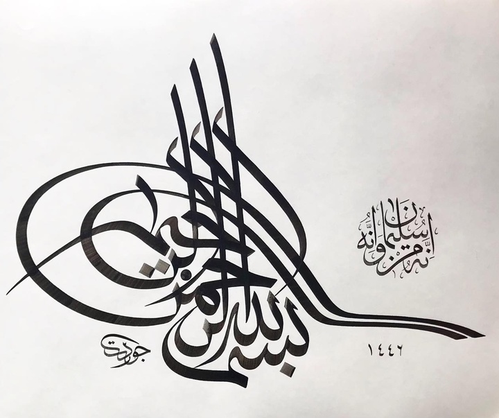 گالری آثار خوشنویسی جودت توفکچی از ترکیه