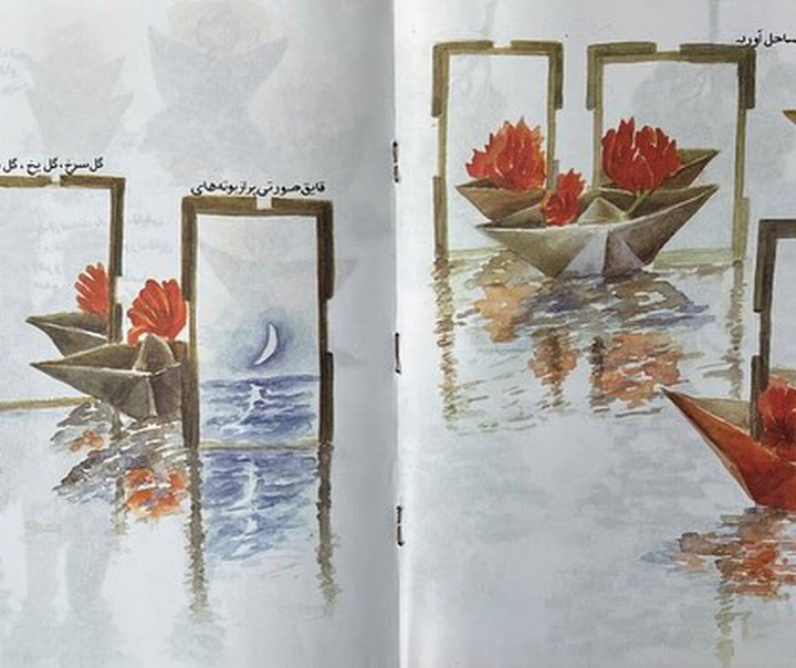 ابوالفضل همتی آهویی