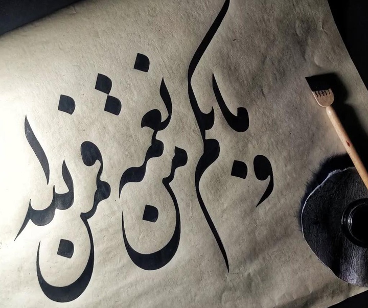 گالری خوشنویسی های معاذ احسان اوگلو از ترکیه