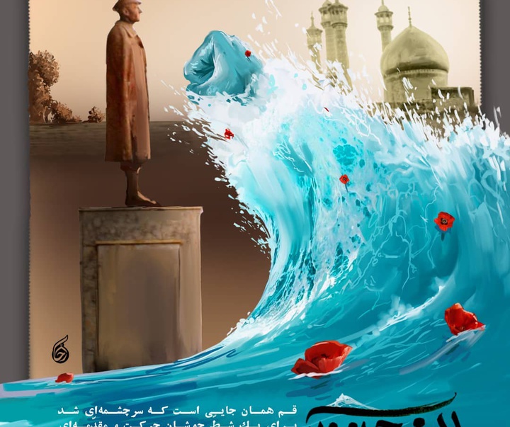 گالری آثار گرافیک و تصویرسازی سیدمحمدرضا موسوی اوندین