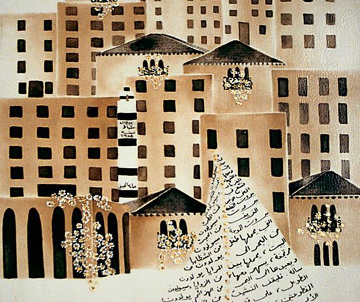 جومانا ال حسینی