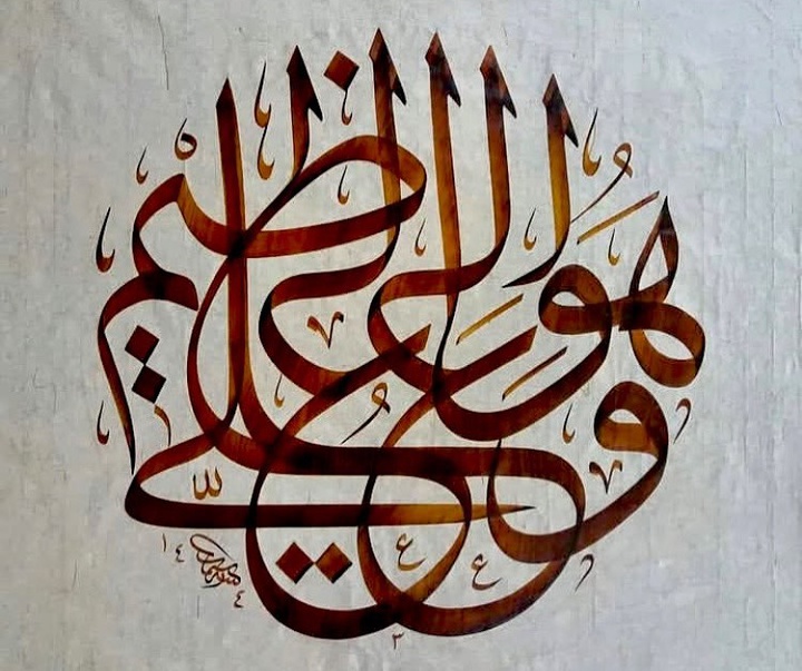 گالری آثار خوشنویسی هالیس آیان از ترکیه