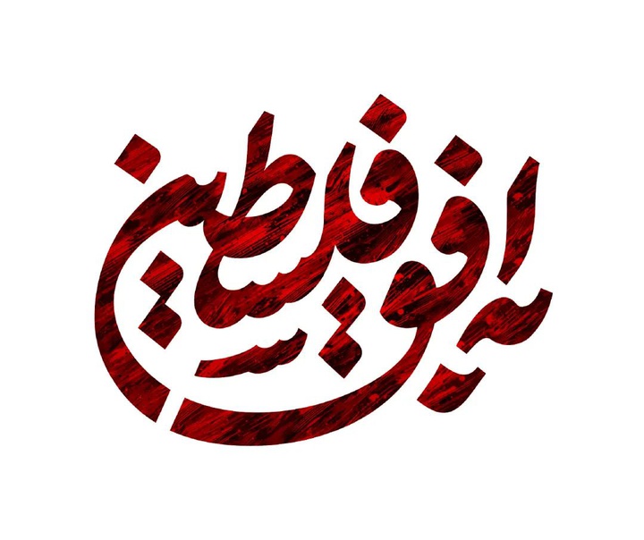 مجتبی حسن زاده