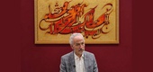 «بِ بسم‌الله»، نمایشگاه جدید جلیل رسولی