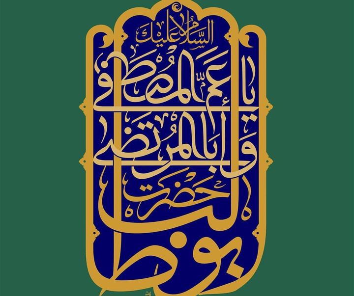 گالری آثار نشان و حروف نگاری مسعود نجابتی