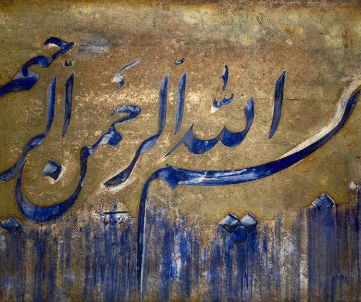 گالری آثار خوشنویسی و نقاشیخط رضا مافی از ایران