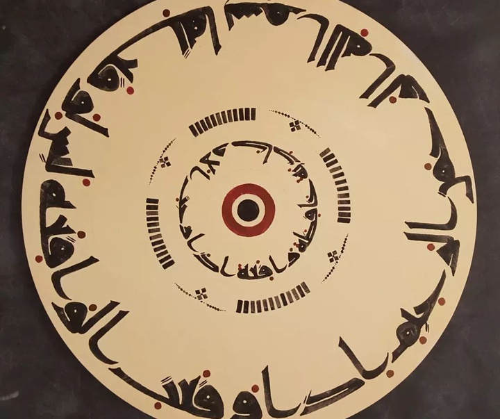 گالری آثار خوشنویسی بنفشه رضایی نیارکی از ایران