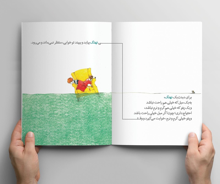 گالری آثار گرافیک امیر علایی