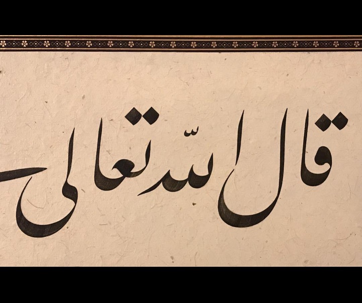 گالری آثار تذهیب و خوشنویسی آردا چاکمَک از ترکیه
