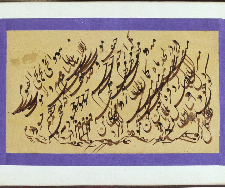mirza gholam reza esfahani f