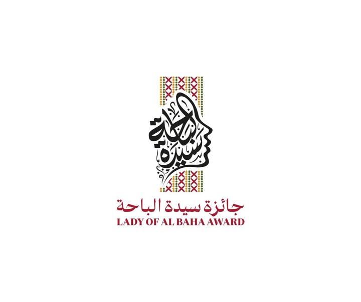 گالری آثار کالیگرافی مختوطه از عربستان