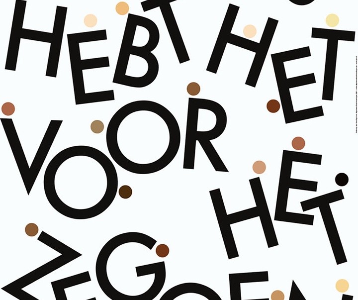 گالری آثار گرافیک جار گیرلیگز از هلند