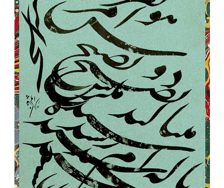 گالری آثار خوشنویسی پوریا خاکپور از ایران
