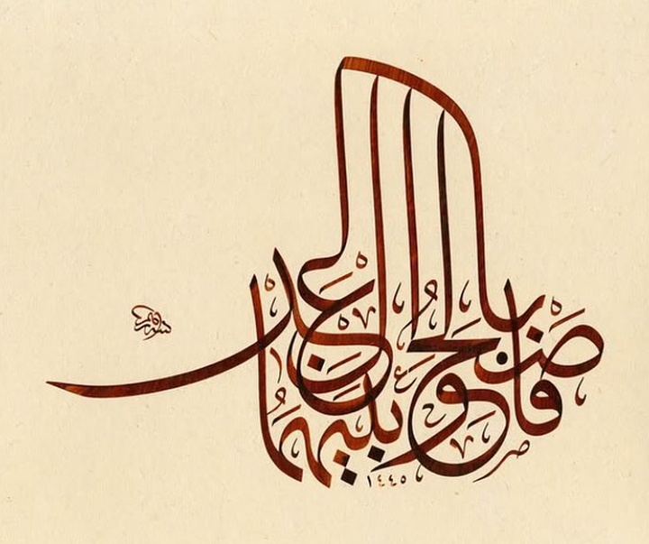 ibrahim sengul