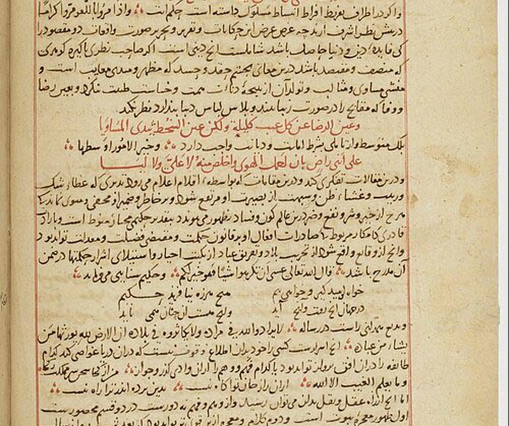 abdorrahim afsar esfahani