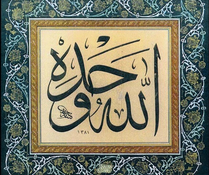 گالری آثار خوشنویسی هالیس آیان از ترکیه