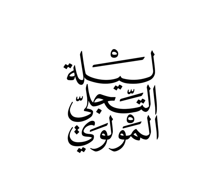گالری طراحی لوگوها و کالیگرافی عمرو عبدالفتح از کلمبیا