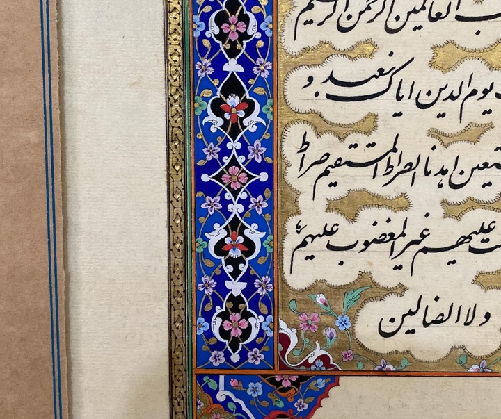 گالری آثار تذهیب فاطمه زارعی از ایران