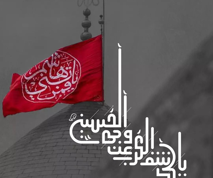 گالری آثار حروف نگاری و خوشنویسی فاطمه امینی