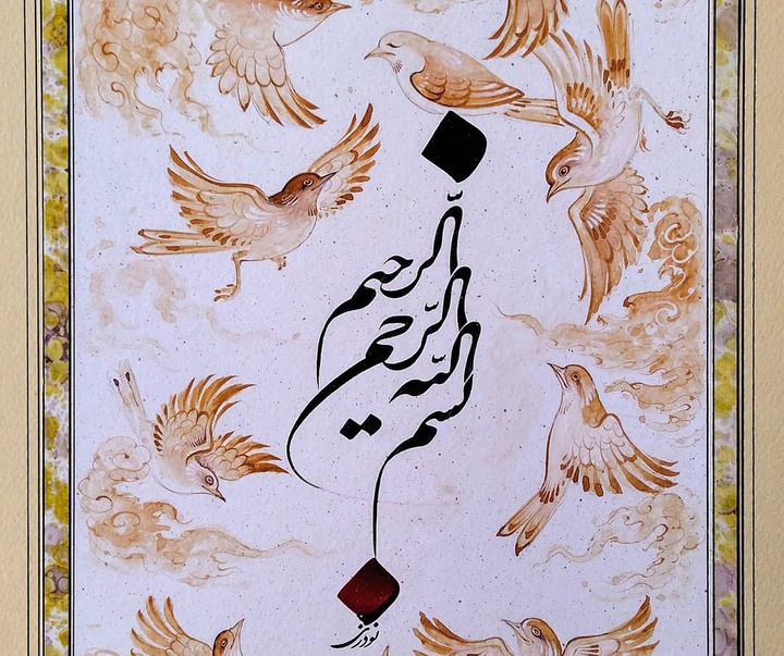 گالری آثار تذهیب و نگارگری صادق گنجوی از ایران