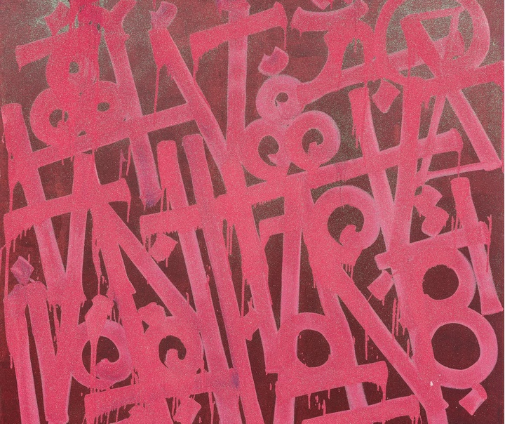 مارکیس لوئیس (RETNA)