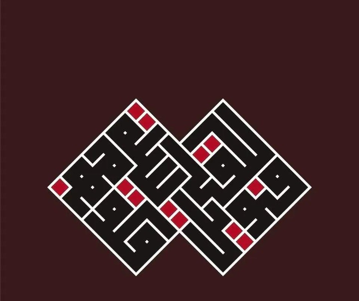 گالری آثار خوشنویسی منیر الشعرانی از سوریه