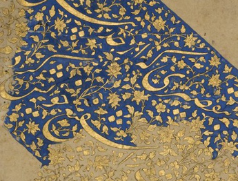گالری آثار خوشنویسی هنرمندان مسلمان بخش دوم